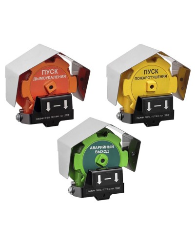 Извещатель Эрвист ИПР 535-Орлан-П-Н-А во Владимире Пожарные извещатели Pintop.ru