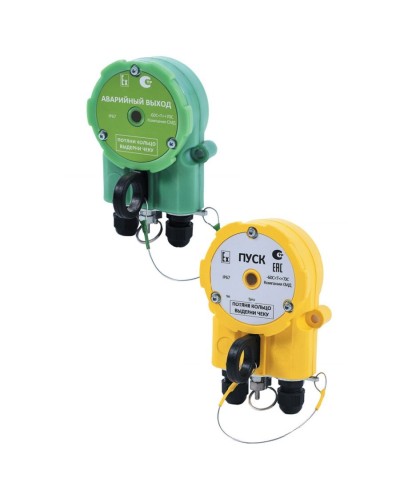 Извещатель Эрвист УДП 535 Халзан П ПУСК во Владимире Пожарные извещатели Pintop.ru